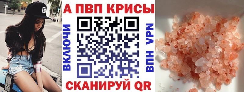 Где купить Мосальск Конопля COCAIN А ПВП Меф мяу мяу Героин Гашиш
