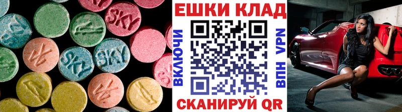 как найти закладки  Мосальск  ЭКСТАЗИ ешки 