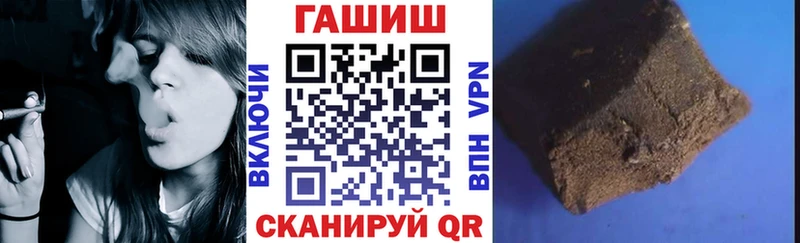 ГАШ 40% ТГК  Мосальск 