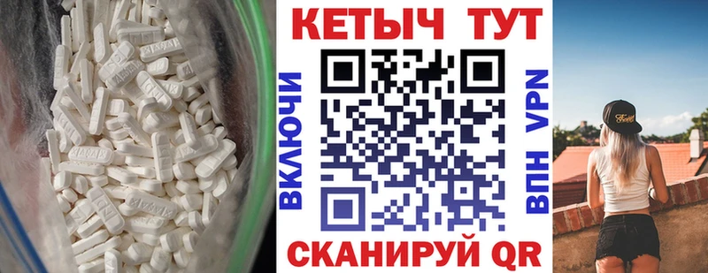 где продают наркотики  мега вход  Кетамин ketamine  Мосальск 