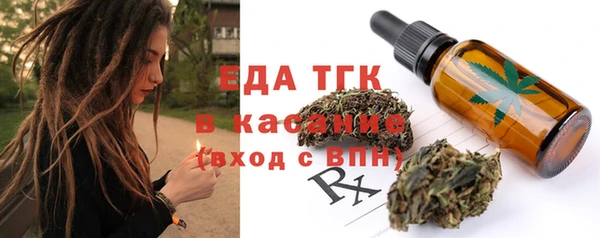 каннабис Абинск