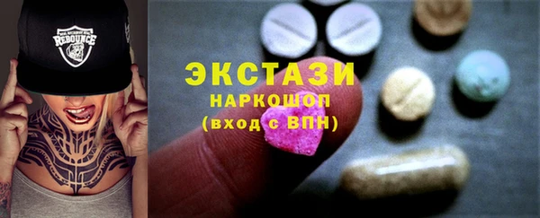 синтетический гашиш Михайловка