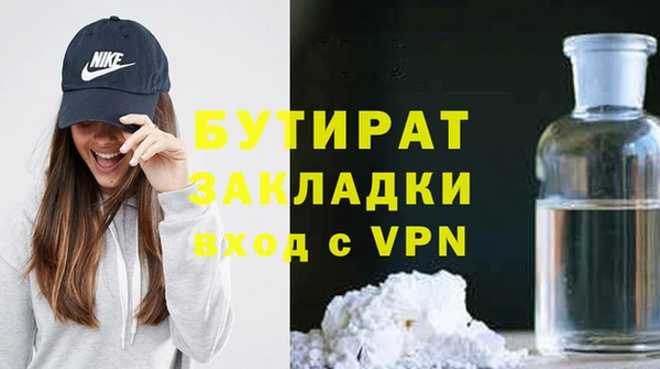 а пвп мука Михайлов