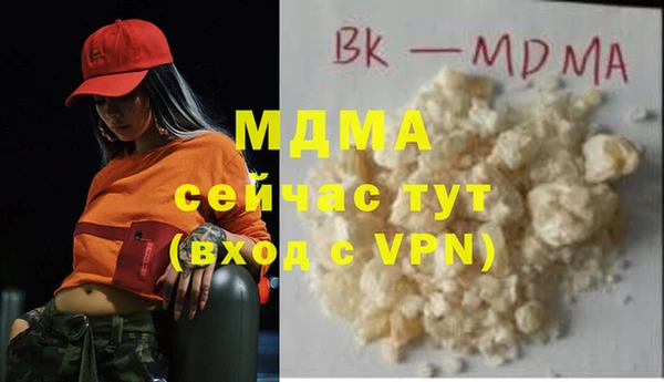 синтетический гашиш Абаза