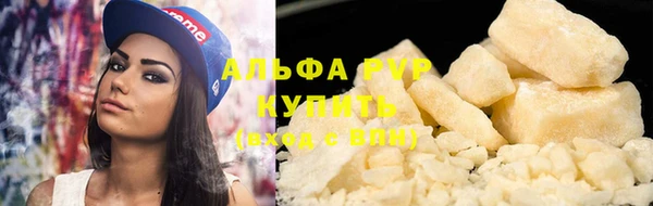 синтетический гашиш Абаза