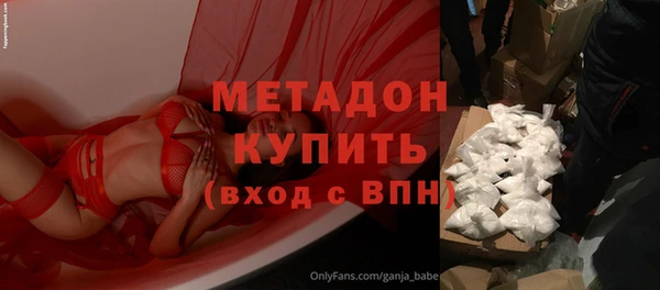 метамфетамин Михайловск
