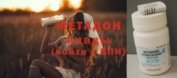 синтетический гашиш Абаза