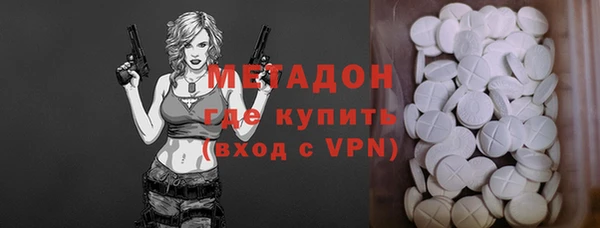 гидропоника Абдулино
