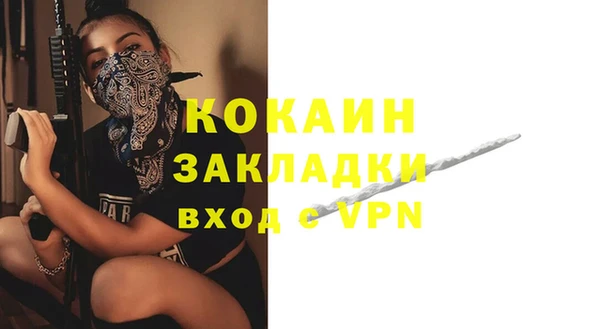 синтетический гашиш Абаза