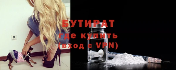 метамфетамин Михайловск