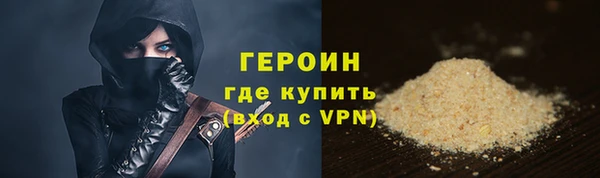 синтетический гашиш Абаза