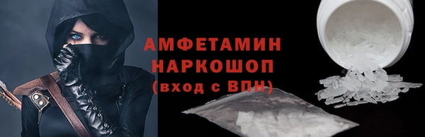 синтетический гашиш Абаза