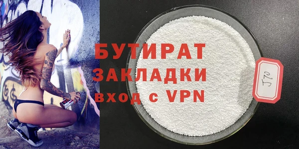 синтетический гашиш Михайловка