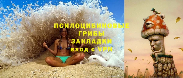 синтетический гашиш Абаза