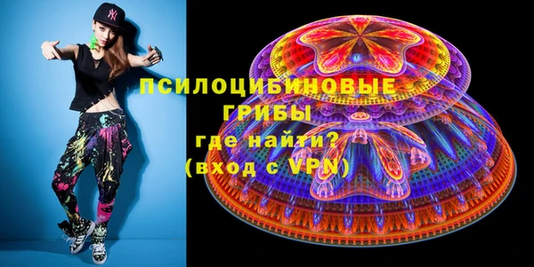 каннабис Волосово