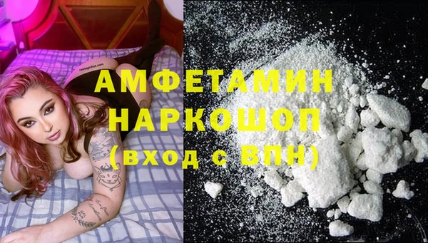 метамфетамин Михайловск