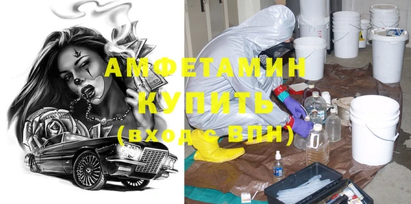 метамфетамин Михайловск
