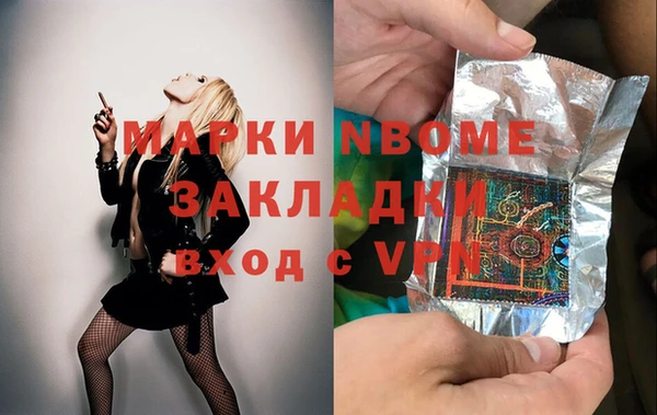 синтетический гашиш Михайловка