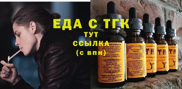 каннабис Абинск