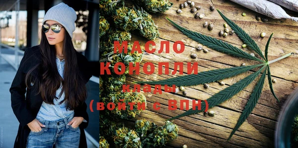 синтетический гашиш Абаза
