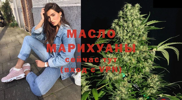 каннабис Абинск