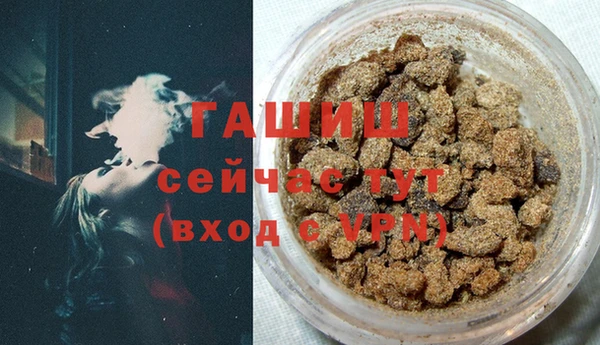 синтетический гашиш Абаза