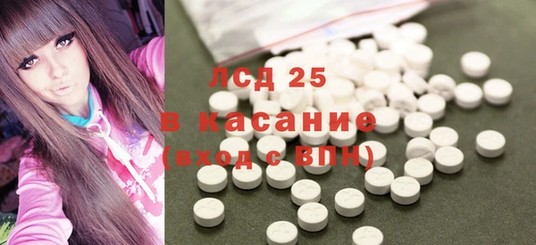 синтетический гашиш Михайловка