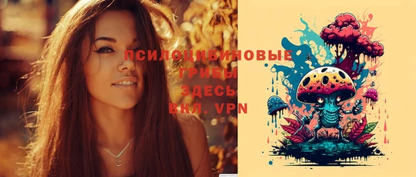 метамфетамин Волоколамск