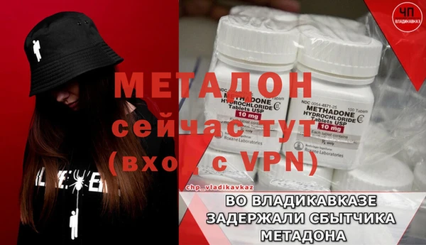 гидропоника Абдулино