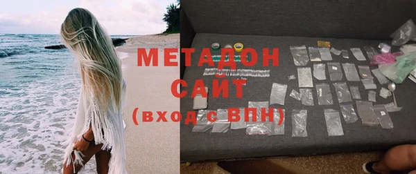 метамфетамин Михайловск