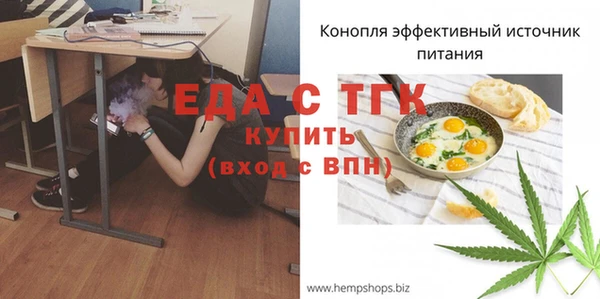 синтетический гашиш Абаза
