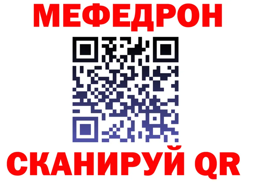 АМФ VHQ зеркало дарк нет МЕГА Мосальск