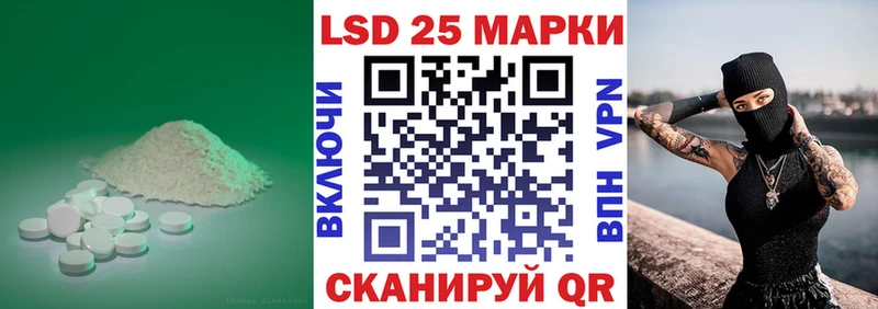 LSD-25 экстази кислота  хочу   Мосальск 