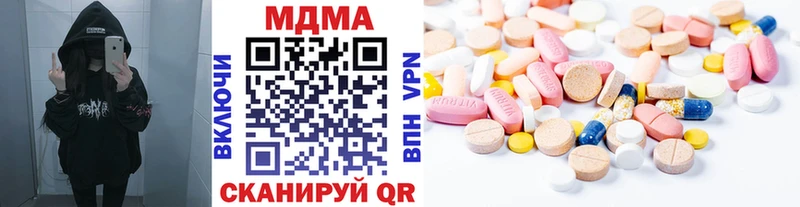 где купить наркоту  Мосальск  MDMA crystal 