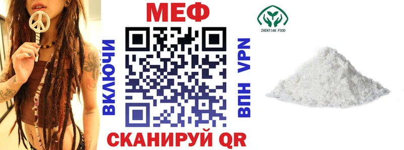 купить наркотики сайты  Мосальск  Мефедрон кристаллы 