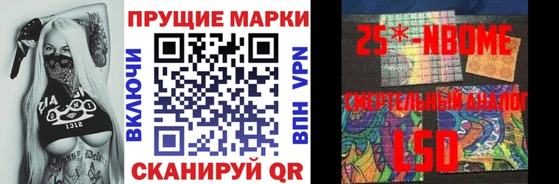 купить наркоту Мосальск Марки 25I-NBOMe 1,5мг