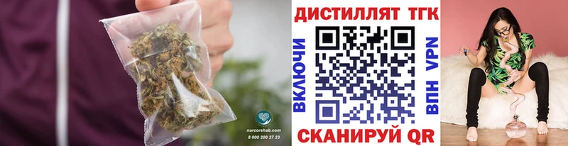 купить наркоту  Мосальск  Дистиллят ТГК гашишное масло 
